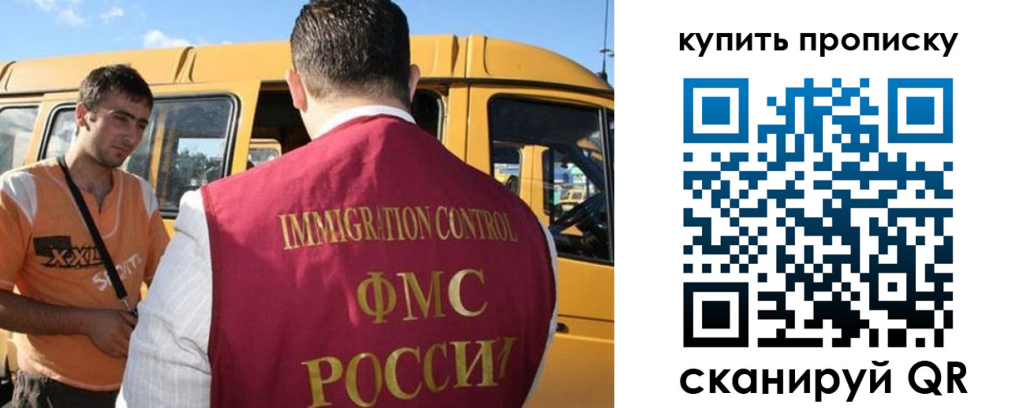 прописка 2025 в Гремячинске
