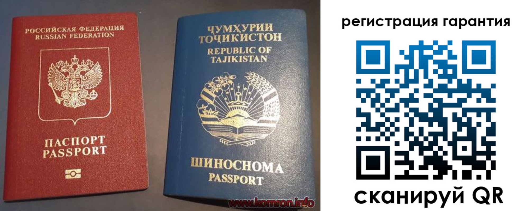 прописка в квартире в Гремячинске