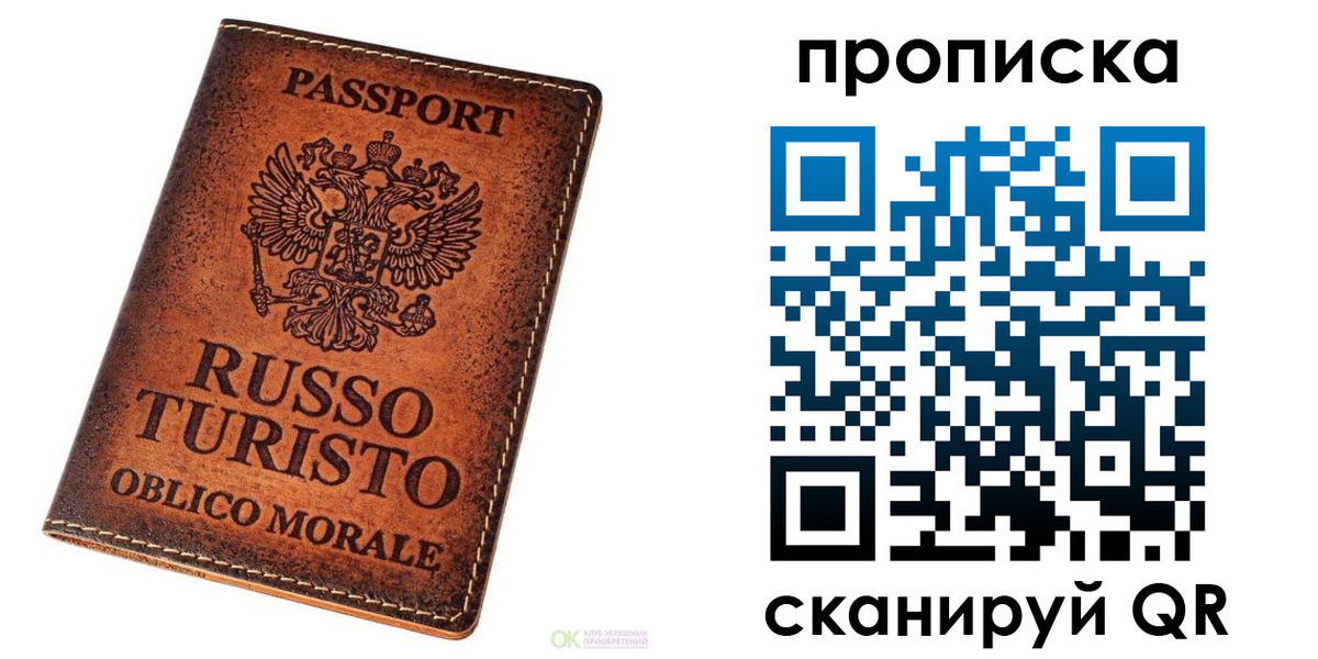 где прописаться в Гремячинске